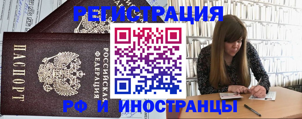 временная регистрация госуслуги в Дорогобуже